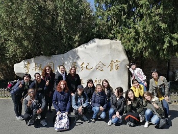 1553567496420076.jpg 成人直播
留学生体验天津历史与发展3.jpg