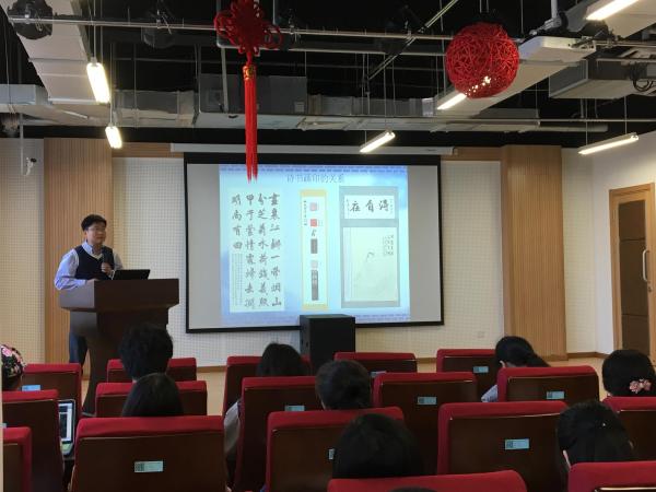 1499304682104769.jpg 成人直播
研究生学术周末聚焦“汉字与书法篆刻艺术”.jpg