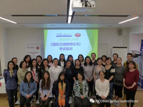 1524898394121315.jpg 成人直播
专业教师赴诺欧商务孔子学院进行《国际汉语教师证书》笔试培训3.jpg